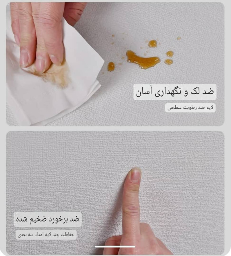 کاغذ دیواری پشت چسبدار رنگ سفید کلاستیک سایز 280 در 50 سانت با ضخامت 2 میل