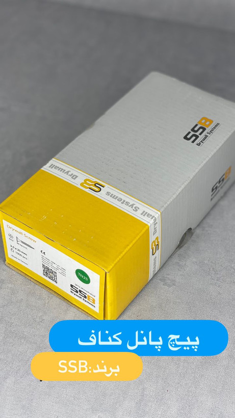 پیچ پنل سازه برند ssb