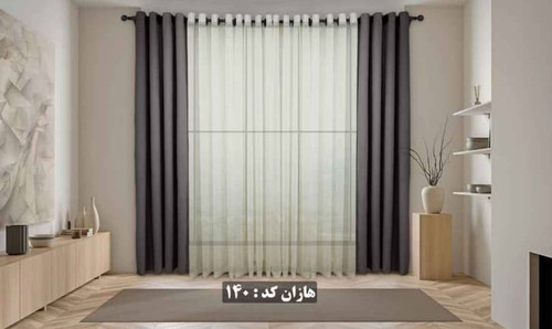 پرده پانچ اماده عرض 1/5 ارتفاع 3